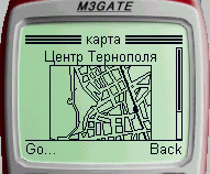 Вид WAP-версии сайта "Ж.д. Тернополь"
