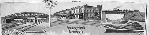 Первоначальный вид железнодорожного вокзала г.Тернополя (до перестройки 1906 года)