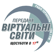 Логотип передачи